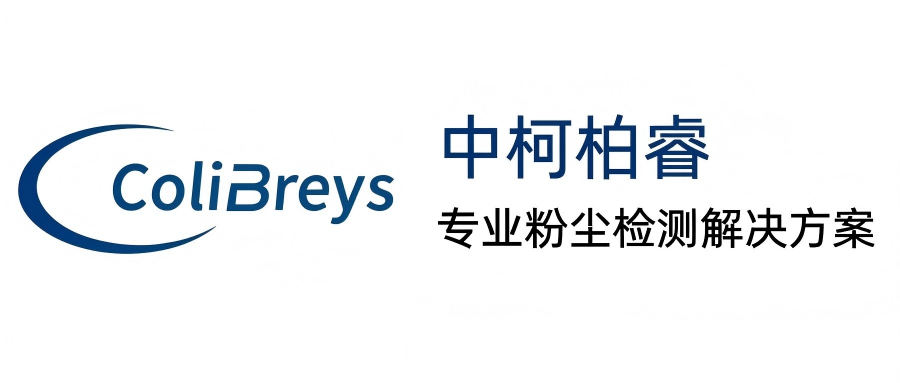 中柯柏睿